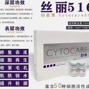 Cytocare516
